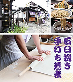 蕎麦蔵まるしめ写真